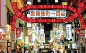 Japan_pk33362_1.gif